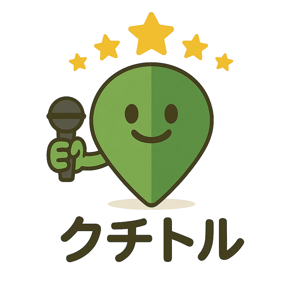 クチトルくん